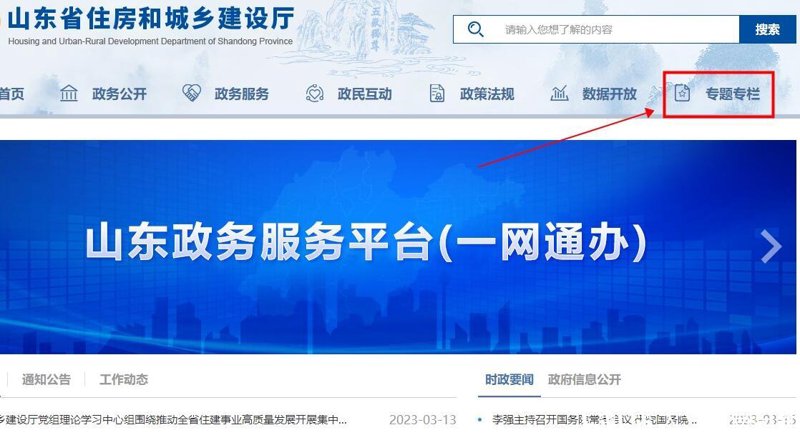 维盘信息技术